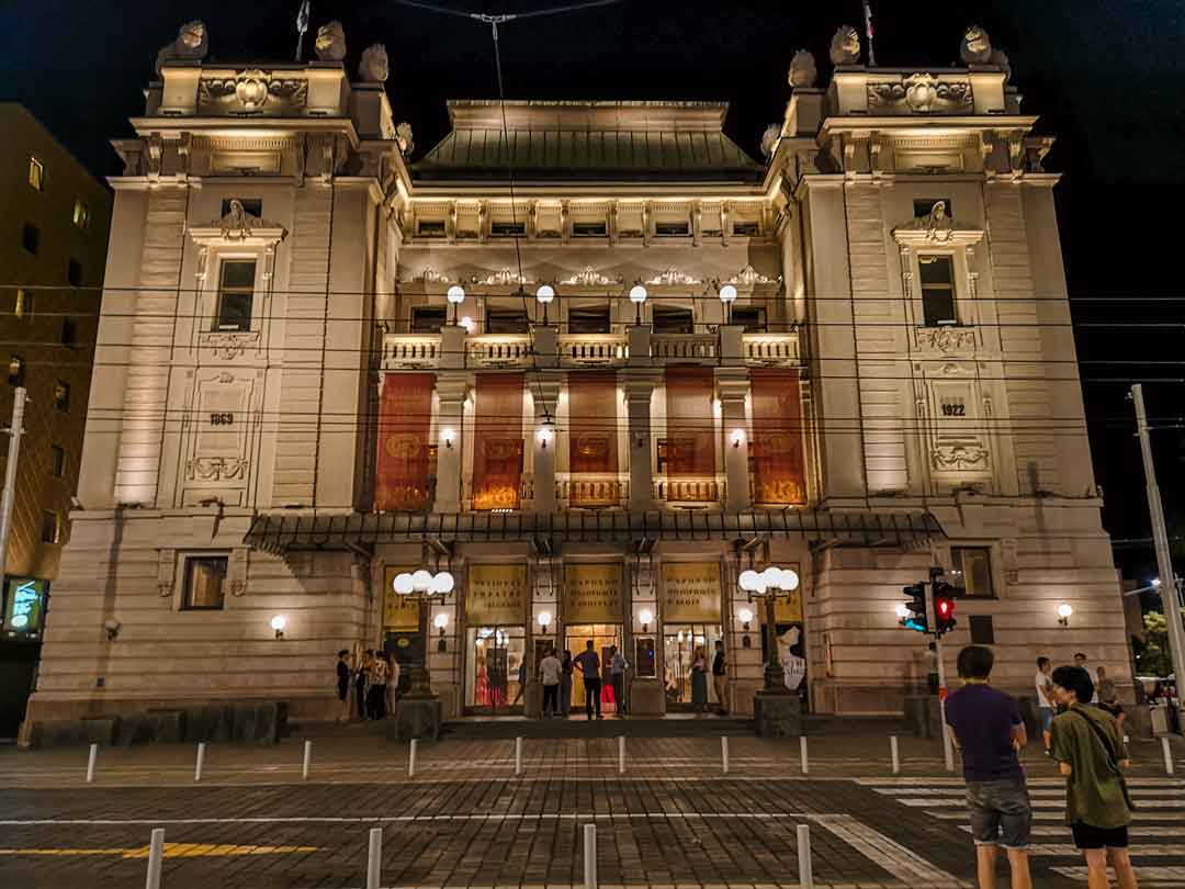 Βελιγράδι Εθνικό θέατρο